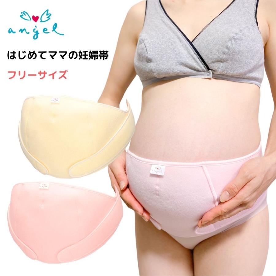 フリー妊婦帯 妊婦帯 腹帯 エンゼル : shopooo by GMO - 通販 - Yahoo