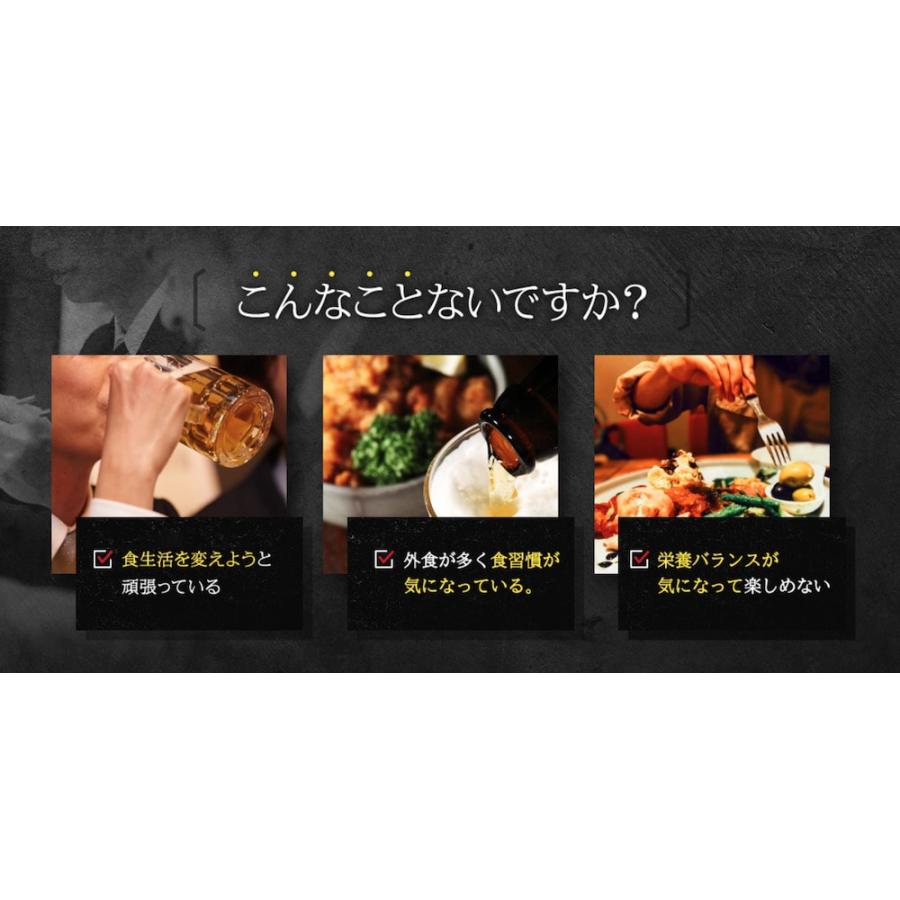 A倉庫】まっくろの素 （1箱30包）｜ 善玉菌 炭 国産赤松炭 ヤシ殻