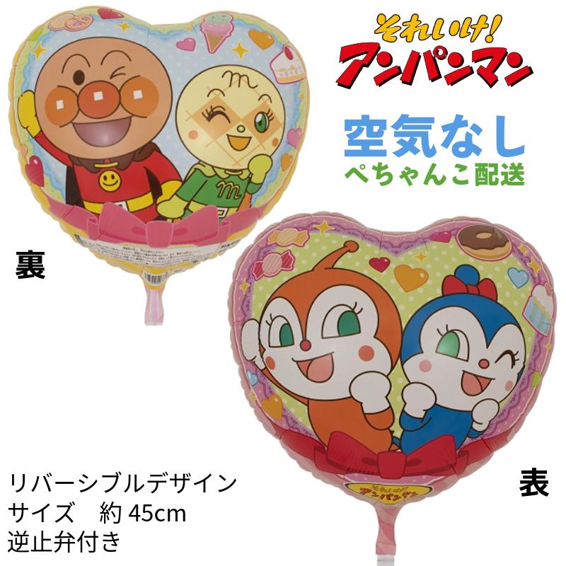 アンパンマン それいけアンパンマン ドキンちゃん コキンちゃん