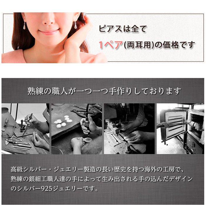 ピアス レディース とかげ ヤモリ シルバー925 金属アレルギー対応 ニッケルフリー アクセサリー ジュエリー スタッド 母の日 プレゼントの画像