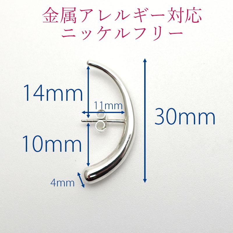 ピアスカフ カフピアス シルバー 925 ピアス イヤーカフ イヤカフ アレルギー対応 silver 弓 シンプル レディース アクセサリー スタッド 上品 母の日 プレゼ_10