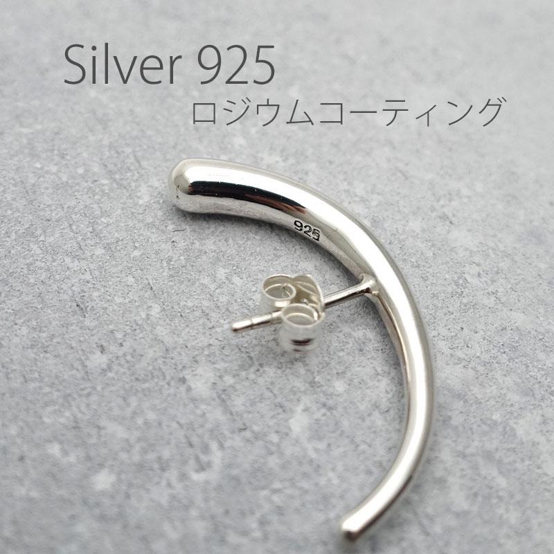 ピアスカフ カフピアス シルバー 925 ピアス イヤーカフ イヤカフ アレルギー対応 silver 弓 シンプル レディース アクセサリー スタッド 上品 母の日 プレゼ_9