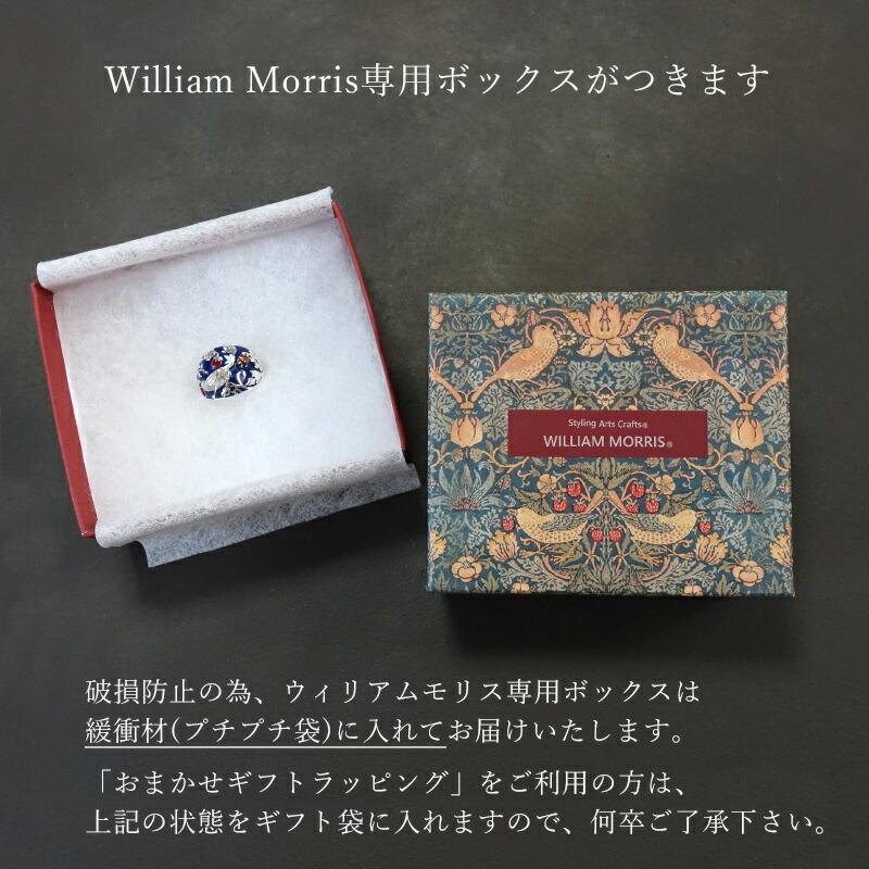 碌山 ウィリアムモリス いちご泥棒 リング 指輪 ガーネット エナメル シルバー ジュエリー William Morris 405R0012-GC-5 ギフト 母の日 プレゼントの画像