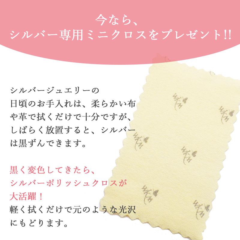 碌山 ウィリアムモリス いちご泥棒 リング 指輪 ガーネット エナメル シルバー ジュエリー William Morris 405R0012-GC-5 ギフト 母の日 プレゼントの画像