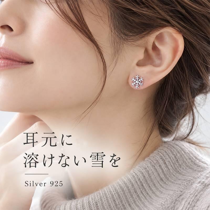 STAR JEWELRY スタージュエリー 雪の結晶 シルバー925 ピアス 雪の結晶 ピアス シルバー925 金属アレルギー対応 スノーフレーク