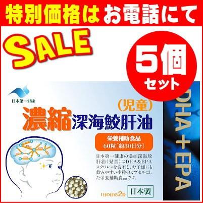 日本第一健康 濃縮 深海鮫肝油 児童 60粒入 ５個セット 限定特価 17280円 日本第一健康 濃縮 Dabmar Lighting Gm670 B Clear Acorn Wall Fixture Incandescent Mogul Base 120 Volts Black Homecoco Wallpaper Fish Tank Cherry Blossom