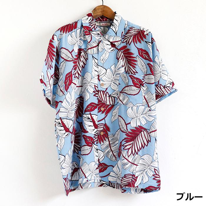 Last One SALE] レーヨン アロハ 半袖シャツ : shopooo by GMO - 通販 