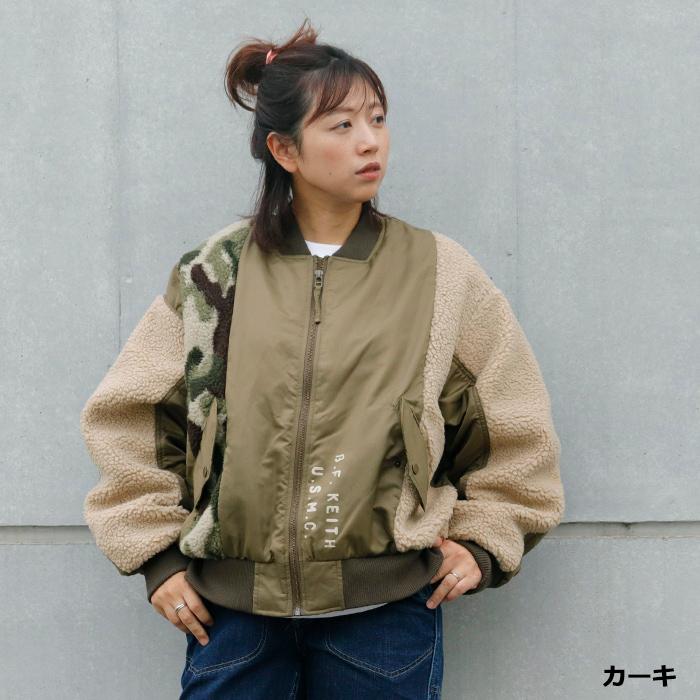 CUBE SUGAR | ナイロン×ボア リメイク風 MA-1 : shopooo by GMO - 通販