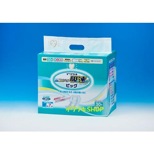 サガン鳥栖 20周年 サイン色紙　寄せ書き サガン鳥栖 サイン色紙 3枚セット - メルカリ