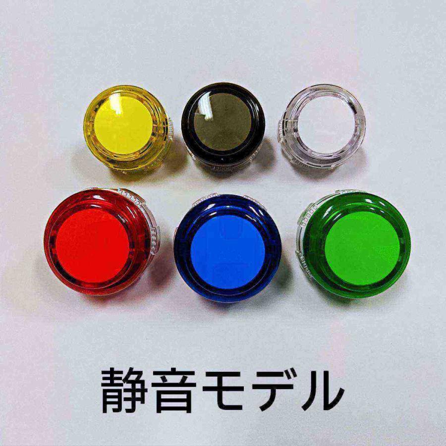 静音】CROWN/Samducksa SDB-202C-S Cherry Button Clear チェリー