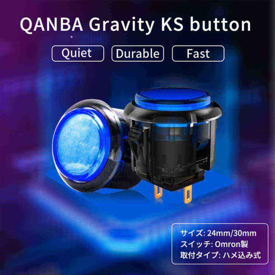 ハメ込み式 24φ クリア 単品】Qanba Gravity KS クァンバ グラビティ