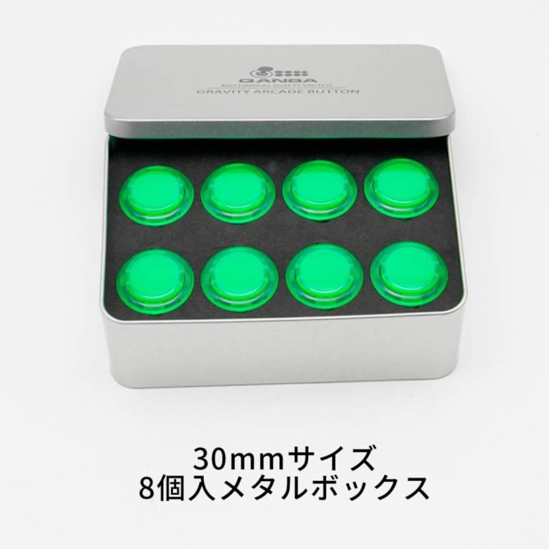 ハメ込み式 30φ クリア 8個セット】Qanba Gravity KS クァンバ ハメ込み式 30φ クリア 8個セット】Qanba Gravity KS クァンバ