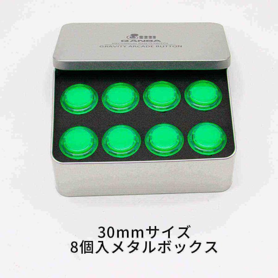 ハメ込み式 30φ クリア 8個セット】Qanba Gravity KS クァンバ