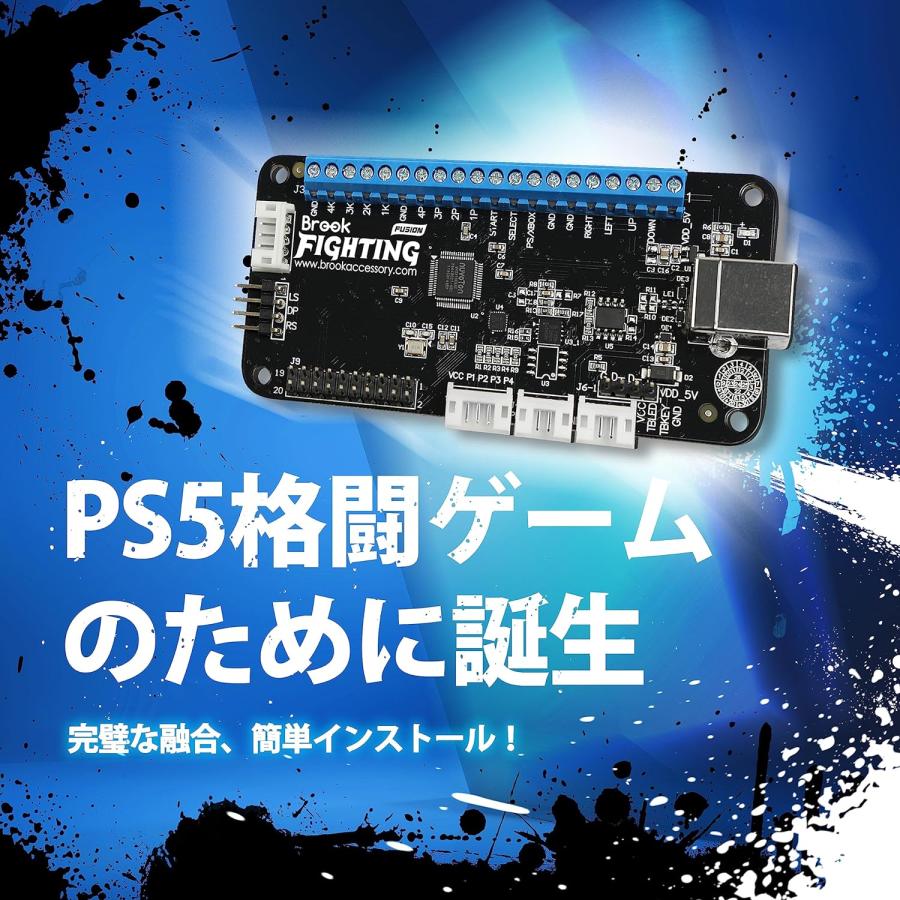 Brook Universal Fighting Board Fusion-UFB+UP5 ユニバーサルファイティングボード アーケードコントローラー用変換基板 PS5 Fighting Game/PS4/PS3/ PS Classi Brook Universal Fighting Board Fusion-UFB+UP5 ユニバーサルファイティングボード アーケードコントローラー用変換基板 PS5 Fighting Game/PS4/PS3/ PS Classi
