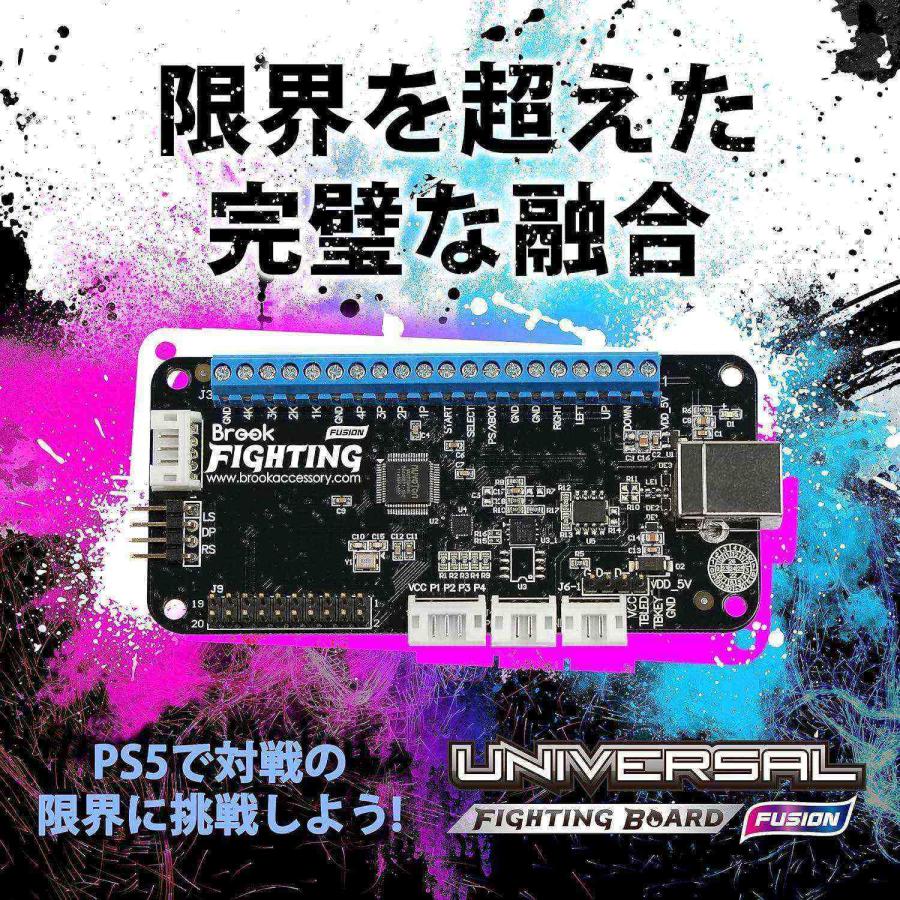 Brook Universal Fighting Board Fusion-UFB+UP5 ユニバーサルファイティングボード アーケードコントローラー用変換基板 PS5 Fighting Game/PS4/PS3/ PS Classi｜itempost｜06
