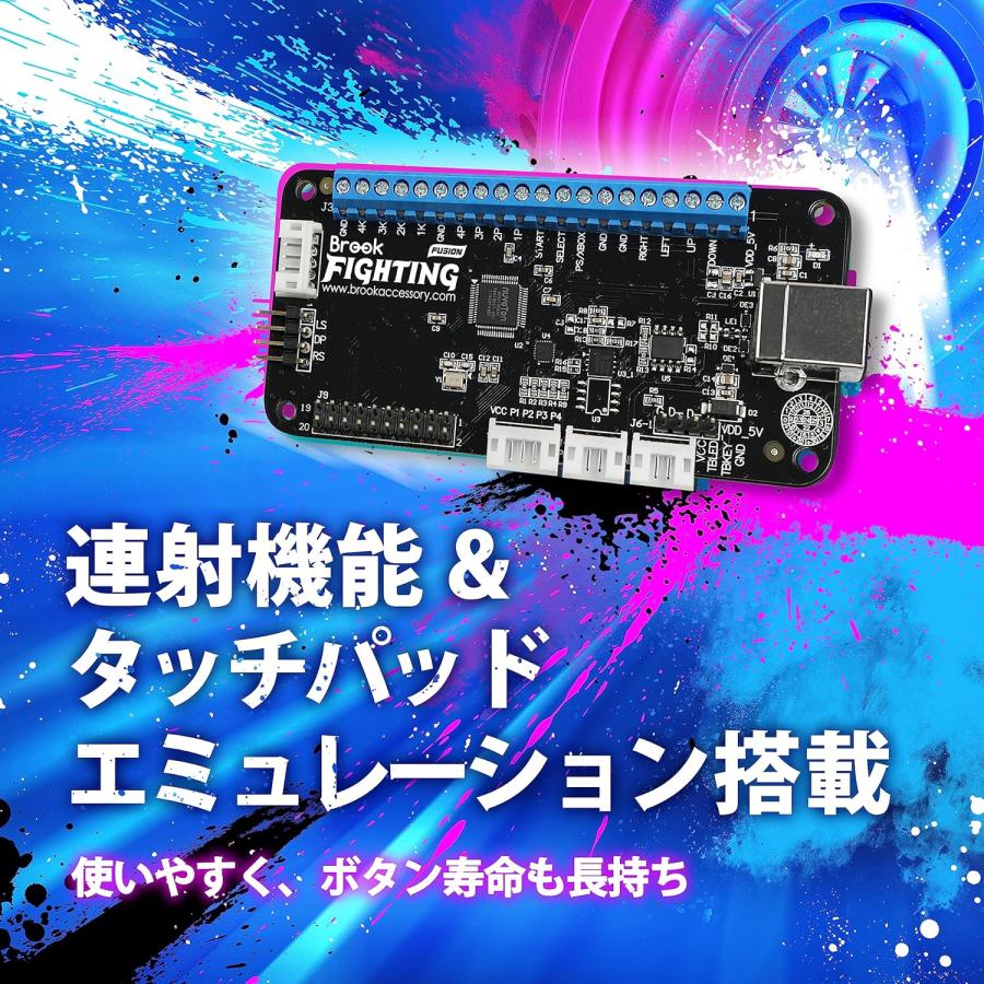 Brook Universal Fighting Board Fusion-UFB+UP5 ユニバーサル Brook Universal Fighting Board Fusion-UFB+UP5 ユニバーサル