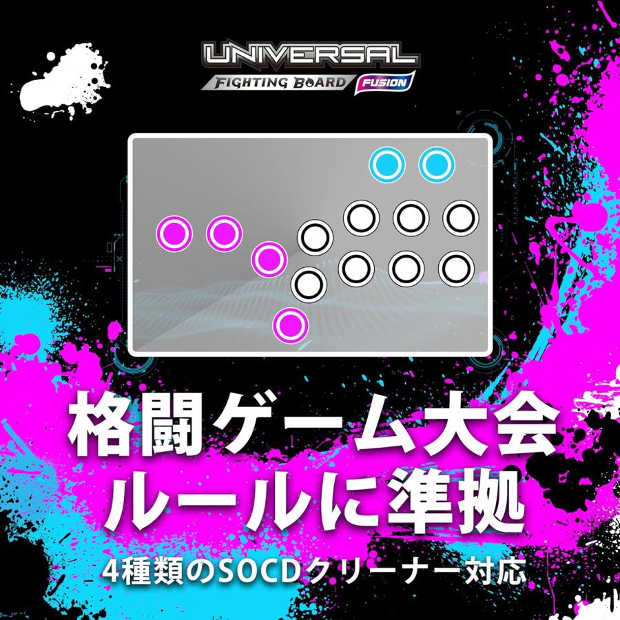 Brook Universal Fighting Board Fusion-UFB+UP5 ユニバーサル Brook Universal Fighting Board Fusion-UFB+UP5 ユニバーサル