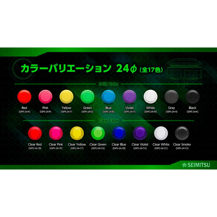 セイミツ工業 SSPS-24N Alutimo24（アルティモ24） チェリースイッチ