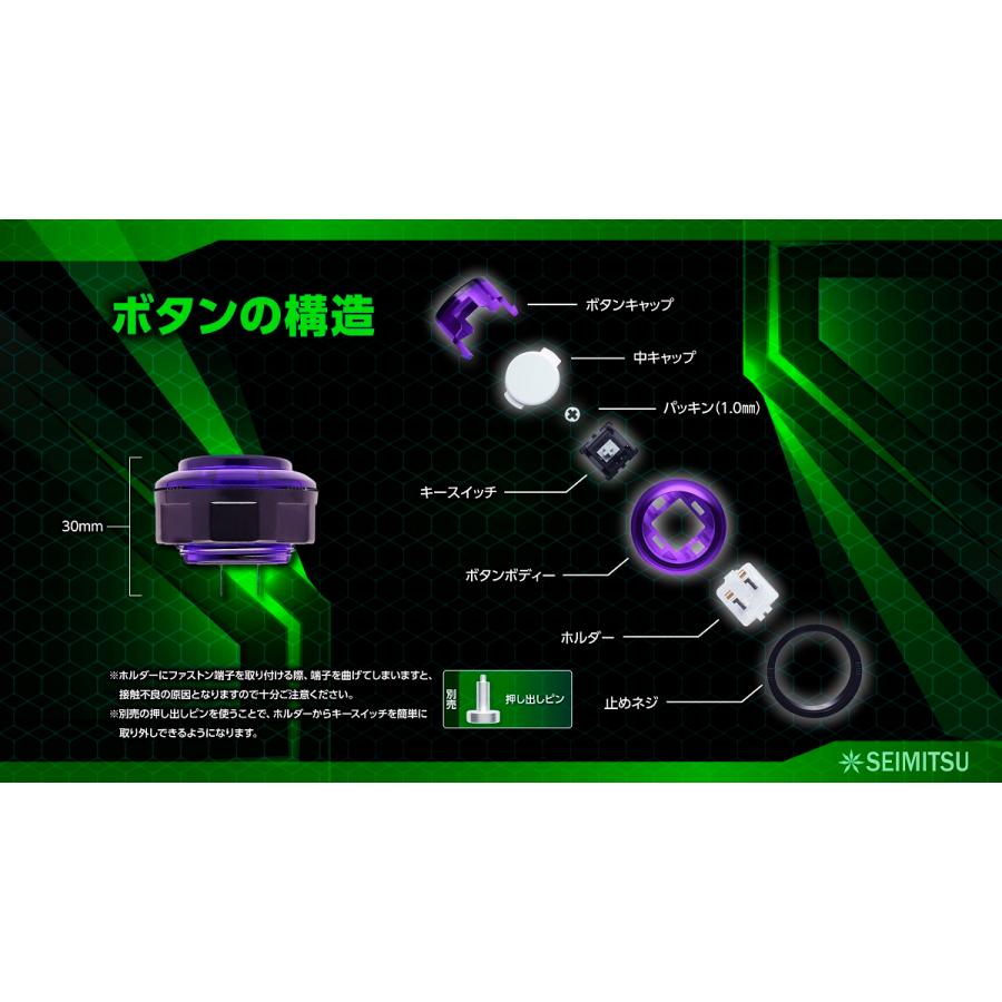 セイミツ工業 SSPS-30N Alutimo30（アルティモ30） チェリースイッチ