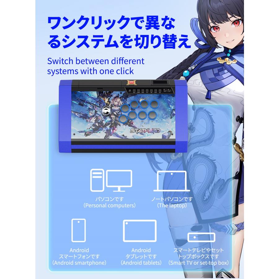 星の翼レバー】 Qanba Q3 Obsidian Arcade Joystick StarWard Edition