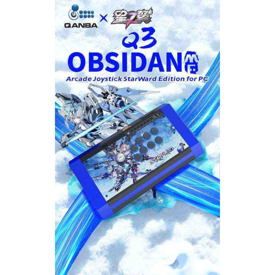 星の翼レバー】 Qanba Q3 Obsidian Arcade Joystick StarWard Edition