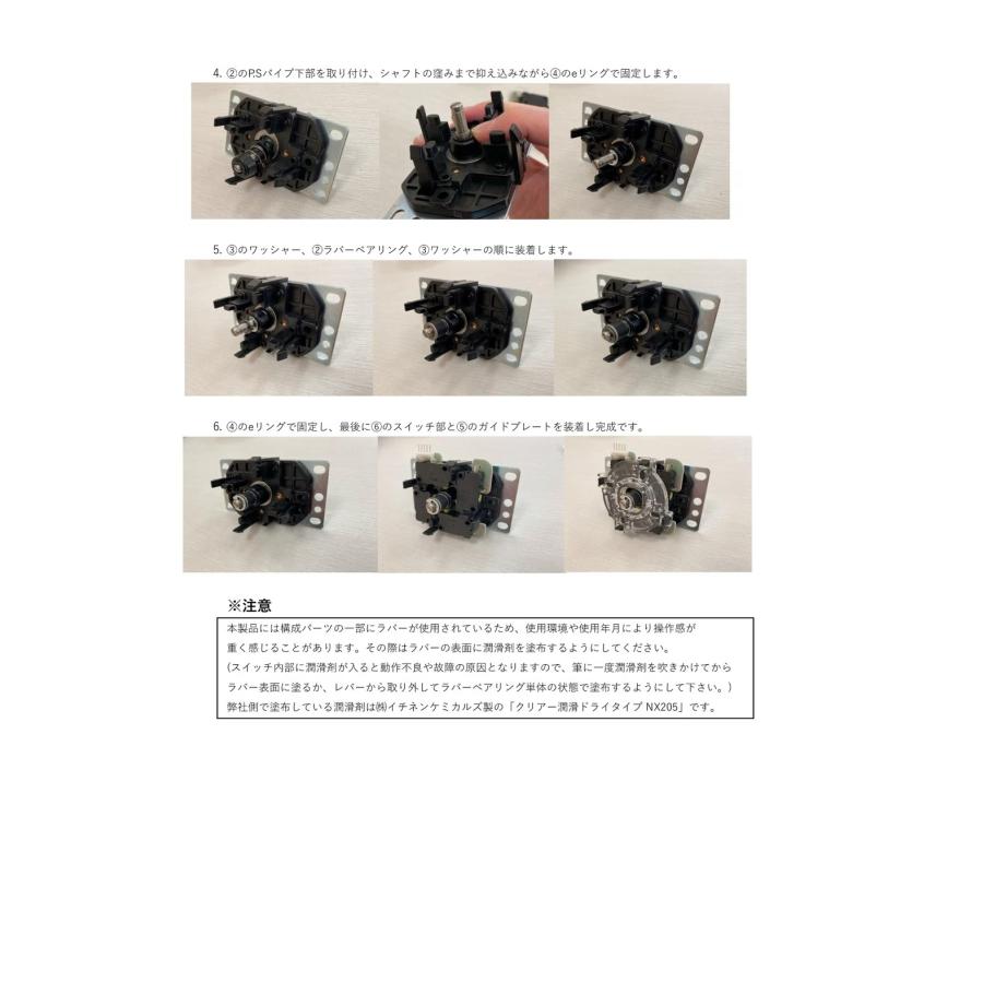 着脱式新型2】 【ソリッドカラーレバーボール付】三和電子 基板タイプ