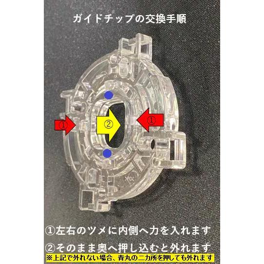 着脱式新型2】 【ソリッドカラーレバーボール付】三和電子 基板タイプ