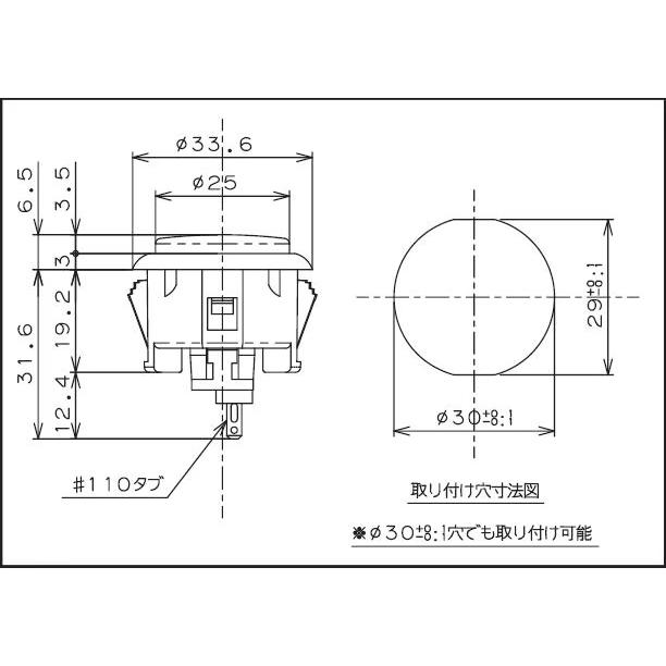 メタリック&メタリック枠クリアホワイト】三和電子 ハメ込み式押し