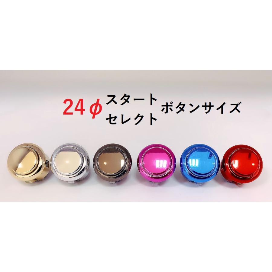 メタリック&メタリック枠クリアホワイト】三和電子 ハメ込み式押し