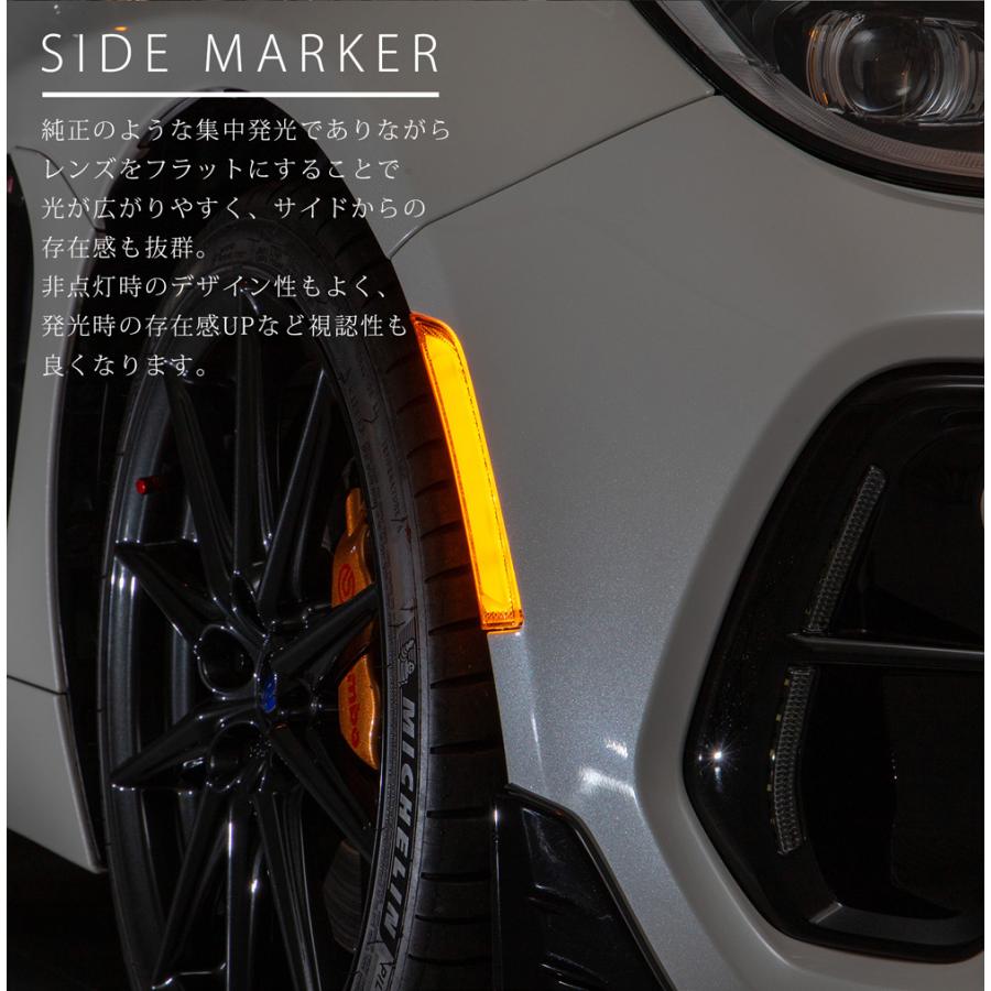【互換品】TOYOTA GR86 ZN8 SUBARU BRZ ZD8 フルLED サイドマーカー アンバー / 86 ハチロク サイドウインカー_2