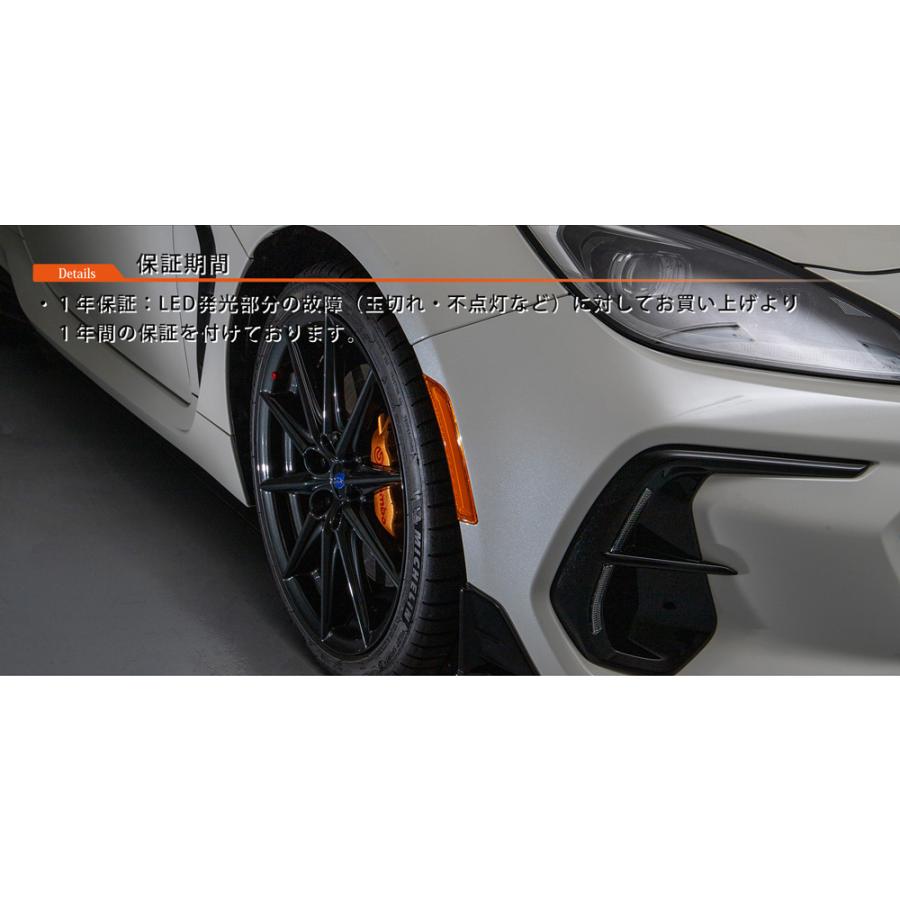 【互換品】TOYOTA GR86 ZN8 SUBARU BRZ ZD8 フルLED サイドマーカー アンバー / 86 ハチロク サイドウインカー_4