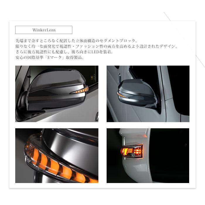 【互換品】流れるウインカー ハイエース レジアスエース 200系 HIACE REGIUSACE シーケンシャル機能付流れるドアミラーウインカーレンズ付カバー [メッキ加工済]_3