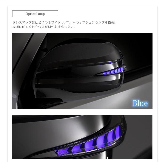 【互換品】流れるウインカー ハイエース レジアスエース 200系 HIACE REGIUSACE シーケンシャル機能付流れるドアミラーウインカーレンズ付カバー [メッキ加工済]_4