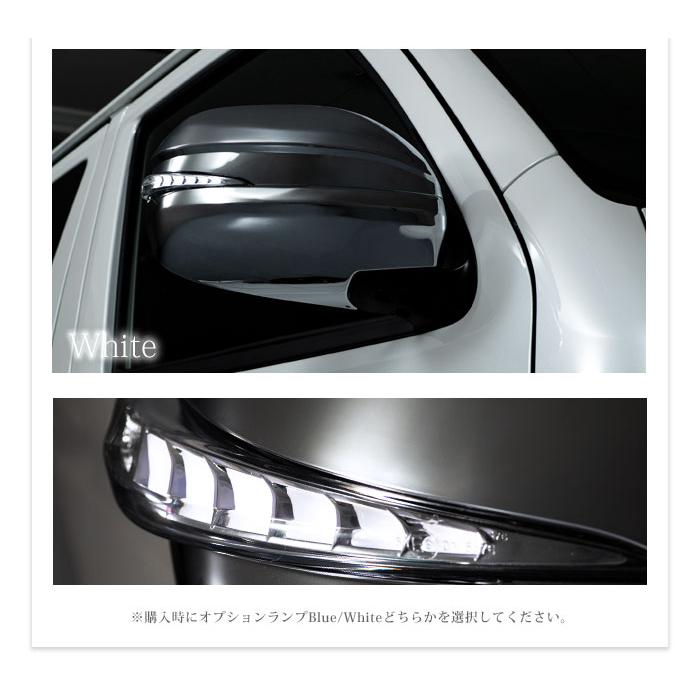 【互換品】流れるウインカー ハイエース レジアスエース 200系 HIACE REGIUSACE シーケンシャル機能付流れるドアミラーウインカーレンズ付カバー [メッキ加工済]_5