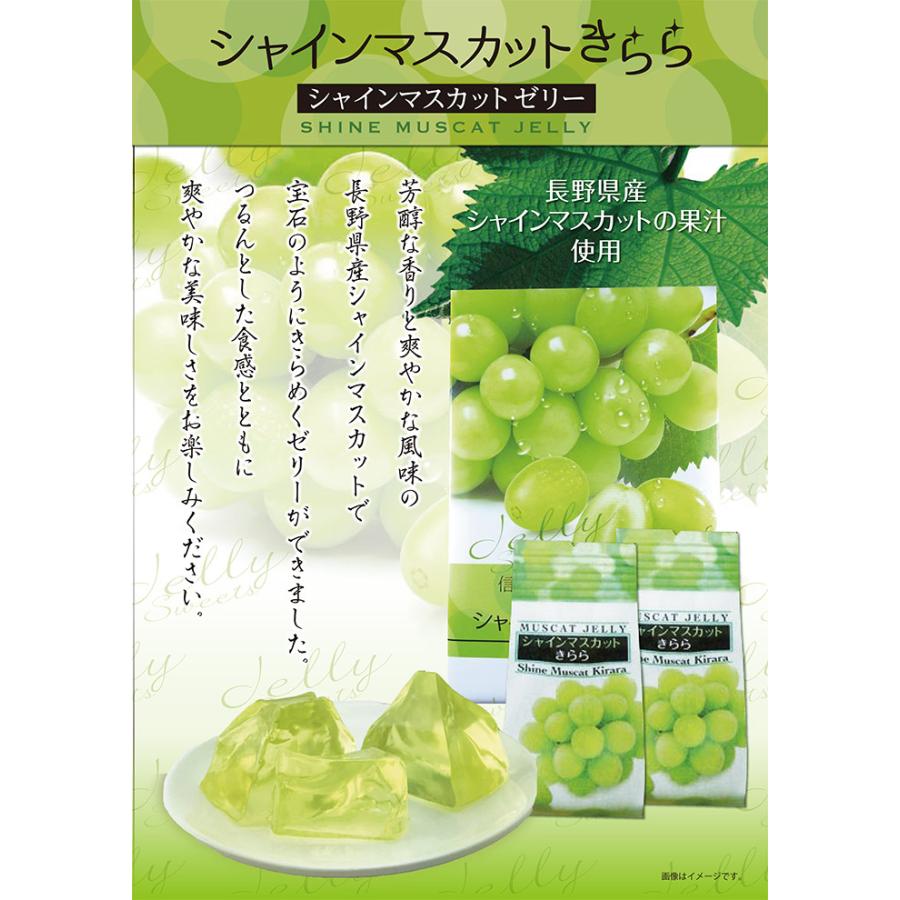 マスカットページ サントリー プレミアム 2種のマスカット 280ml ペットボトル 24本入