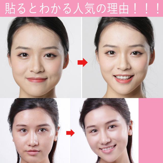 はるコスメ ビューティーテープ 韓国版 リフトアップテープ シワノンクリアテープ シワ タルミリフトアップテープ 1 Bishopbishop 35 Shopooo By Gmo 通販 Yahoo ショッピング