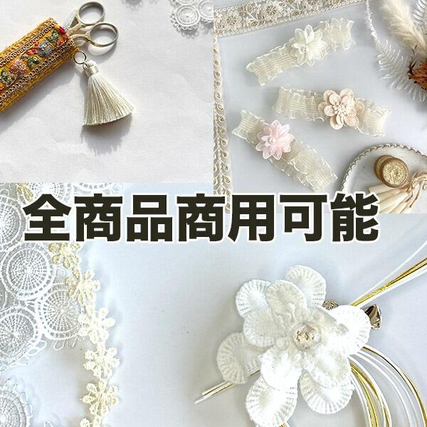 アンティーク ロマンティック コットン刺繍 レース ワッペン 四角リーフ柄×12 4から7cm幅 ヨーロッパビンテージリボン アンティークコットンレース