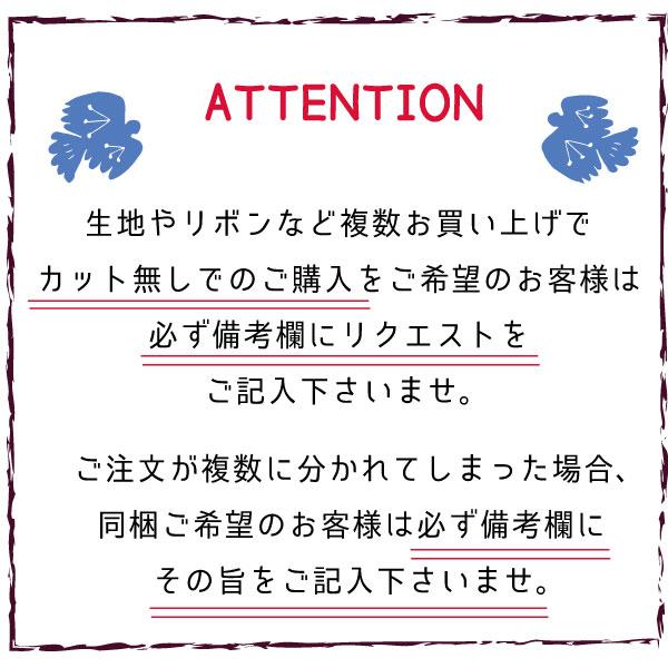 4から7cm幅 ヨーロッパビンテージリボン アンティークコットンレース
