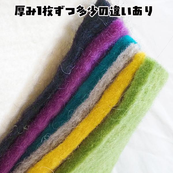50×50cm】ウール100％ フェルトシート 特大 羊毛フェルト 厚手 