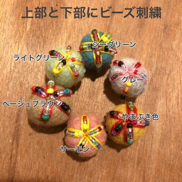 2cm 5個 ビーズ刺繍羊毛フェルトボール ハンドメイド 刺繍ピアス