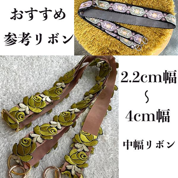 ギフトラッピング無料]kit8 ミシン不要! 簡単スマホショルダー