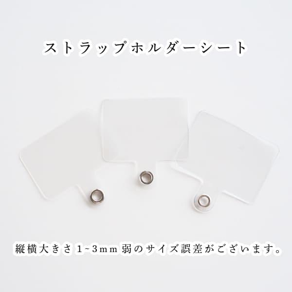 ギフトラッピング無料]kit8 ミシン不要! 簡単スマホショルダー