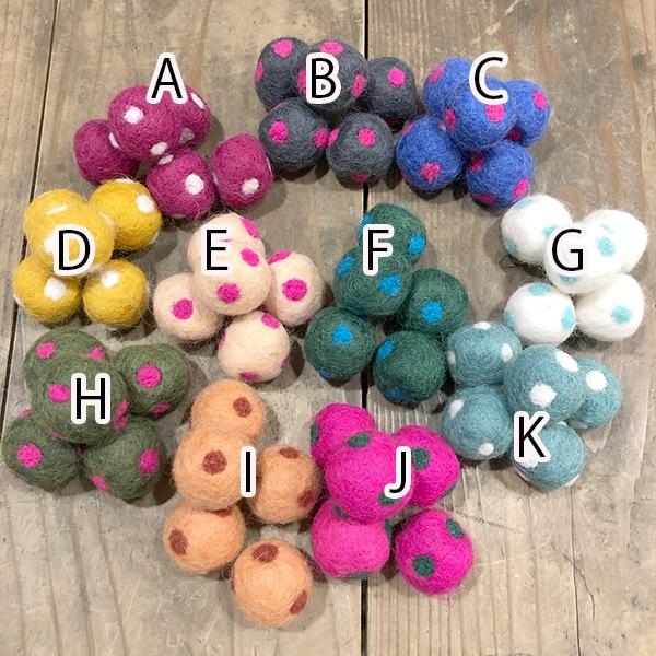2cm5個 カラフルドット柄羊毛フェルトボール ネパールフェアトレード