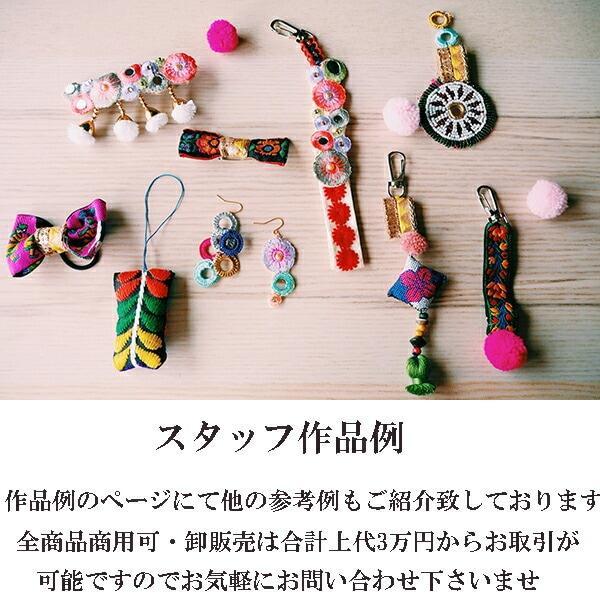 アフガニスタンビーズワッペンパーツ アフガンビーズパーツ
