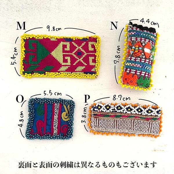 アフガニスタンビーズワッペンパーツ大 アフガンビーズパーツ