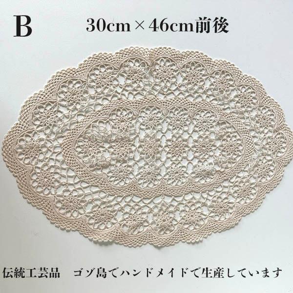 19世紀　アンティーク　ヨーロッパ　マルタ島　シルクレーステープ　オールハンド 30cm×46cm前後 テーブル装飾 敷物 マルタ共和国 ゴゾ島伝統工芸品