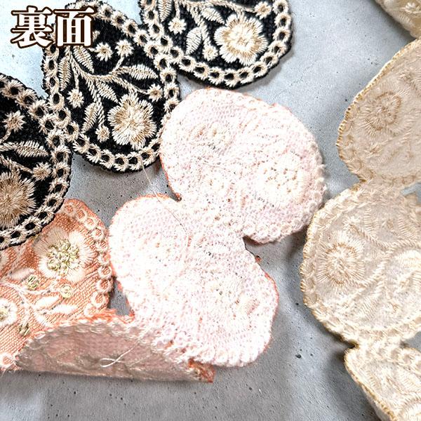 5cm幅 縁取りモチーフレース インド刺繍リボンブレード 約13個