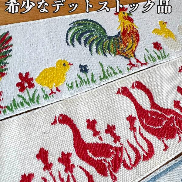 5cm幅 イタリア製ヴィンテージ刺繍リボン デットストックアンティーク