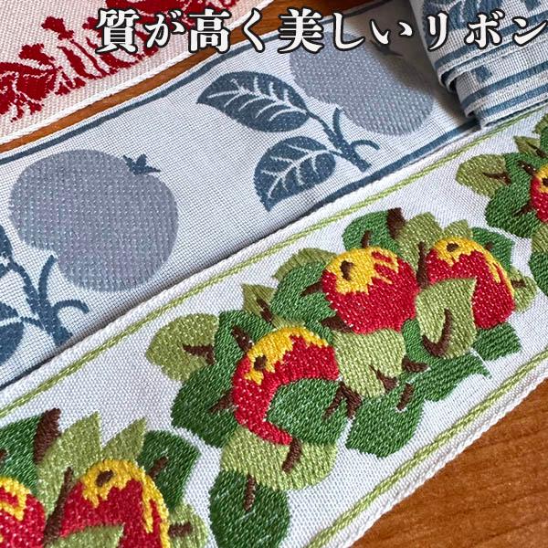 5cm幅 イタリア製ヴィンテージ刺繍リボン デットストックアンティーク