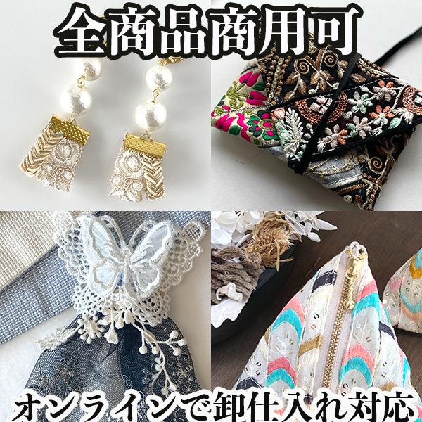 2cm幅 ウクライナ刺繍リボン 東欧北欧柄チロルテープ フラワーテープ